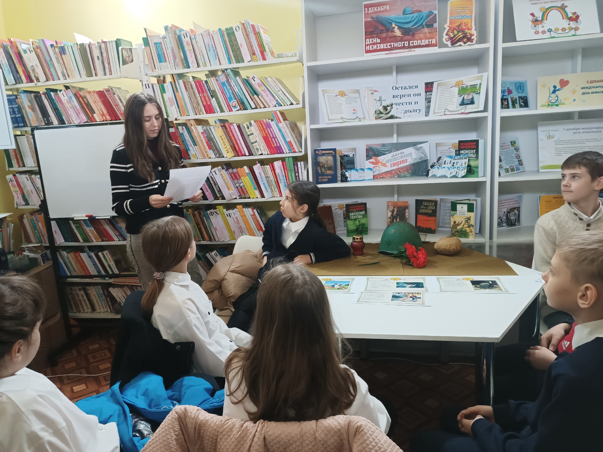 Сегодня, в День Неизвестного Солдата, в учреждениях культуры города Ровеньки проведены тематические мероприятия