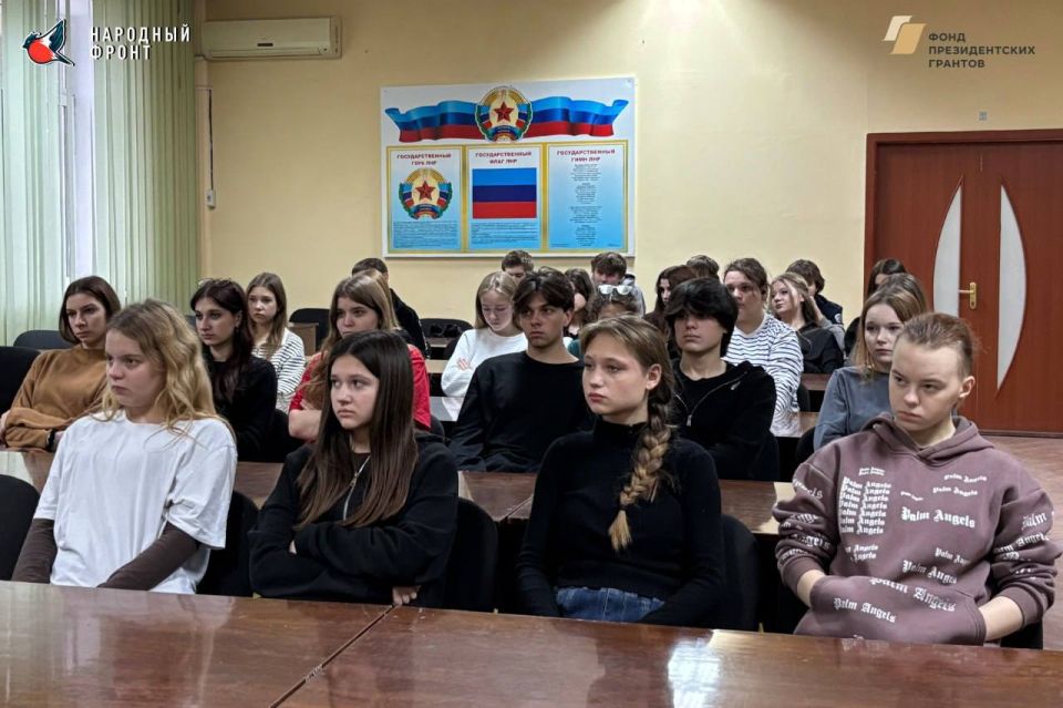 Молодёжка НФ провела агитацию в ГБПОО ЛНР «Луганский архитектурно-строительный колледж имени архитектора А.С. Шеремета» Молодёжка НФ провела агитацию в ГБПОО ЛНР «Луганский архитектурно-строительный колледж имени архитектора А.С. Шеремета»