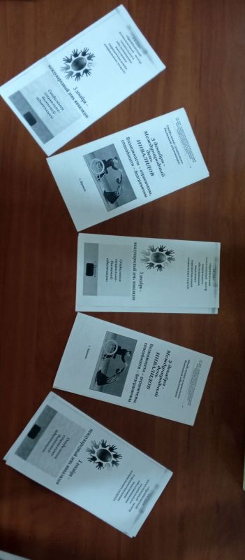 3 декабря в ГБУ ЛНР «Брянковский КЦСОН» под патронатом партии «Единая Россия» прошел ряд мероприятий, посвященных Международному дню инвалидов 3 декабря в ГБУ ЛНР «Брянковский КЦСОН» под патронатом партии «Единая Россия» прошел ряд мероприятий, посвященных Международному дню инвалидов