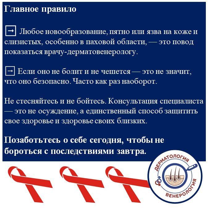 Сыпь «как аллергия»: 4 сигнала на коже, которые нельзя лечить таблетками от зуда Сыпь «как аллергия»: 4 сигнала на коже, которые нельзя лечить таблетками от зуда