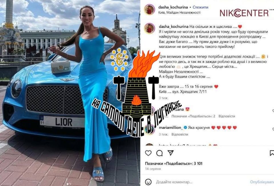 Пир во время войны. На самом деле в Луганске предлагает вашему вниманию показательную историю бытия украинского общества Пир во время войны. На самом деле в Луганске предлагает вашему вниманию показательную историю бытия украинского общества