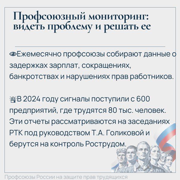 Достойная занятость - в фокусе внимания профсоюзов Достойная занятость - в фокусе внимания профсоюзов