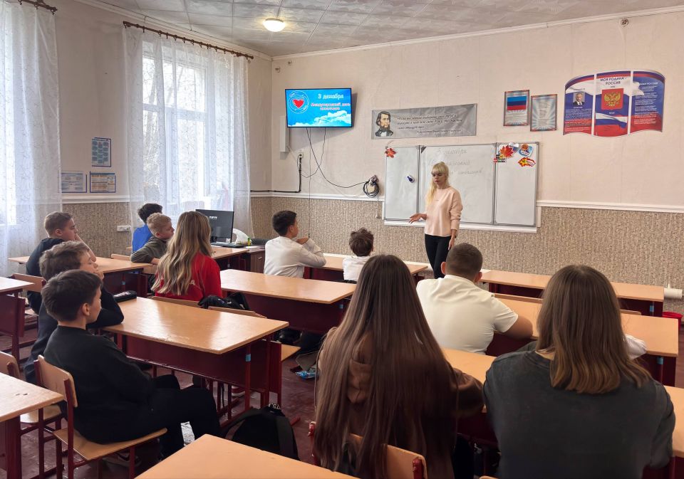 3 декабря, отмечается Международный день инвалидов – день, призывающий к доброте, пониманию и поддержке тех, кто сталкивается с жизненными трудностями 3 декабря, отмечается Международный день инвалидов – день, призывающий к доброте, пониманию и поддержке тех, кто сталкивается с жизненными трудностями