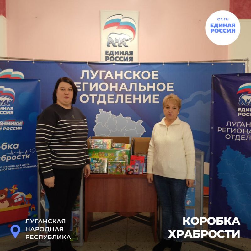 Акция «Коробка храбрости» объединила множество неравнодушных граждан Акция «Коробка храбрости» объединила множество неравнодушных граждан