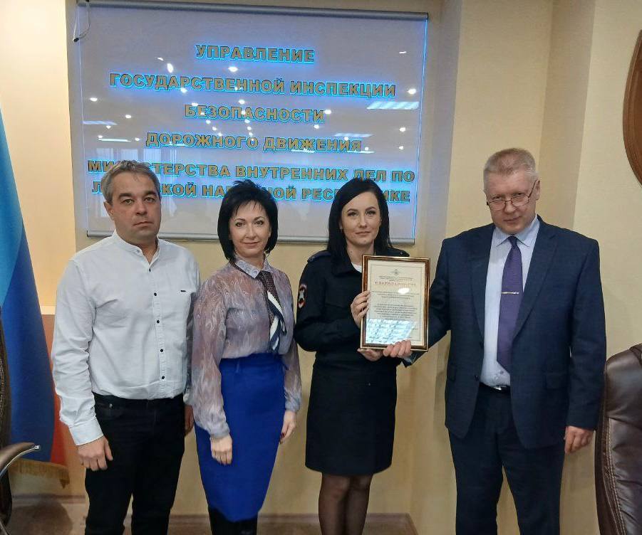 111Подразделению Госавтоинспекции региона вручили благодарность профильного управления МВД России 111Подразделению Госавтоинспекции региона вручили благодарность профильного управления МВД России