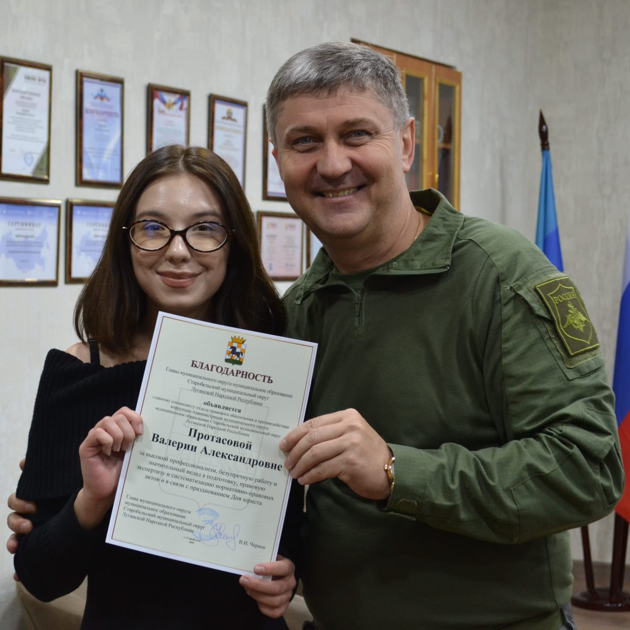 Владимир Чернев: В честь профессионального праздника — Дня юриста — вручил благодарности работникам отдела правового обеспечения и противодействия коррупции Администрации Владимир Чернев: В честь профессионального праздника — Дня юриста — вручил благодарности работникам отдела правового обеспечения и противодействия коррупции Администрации