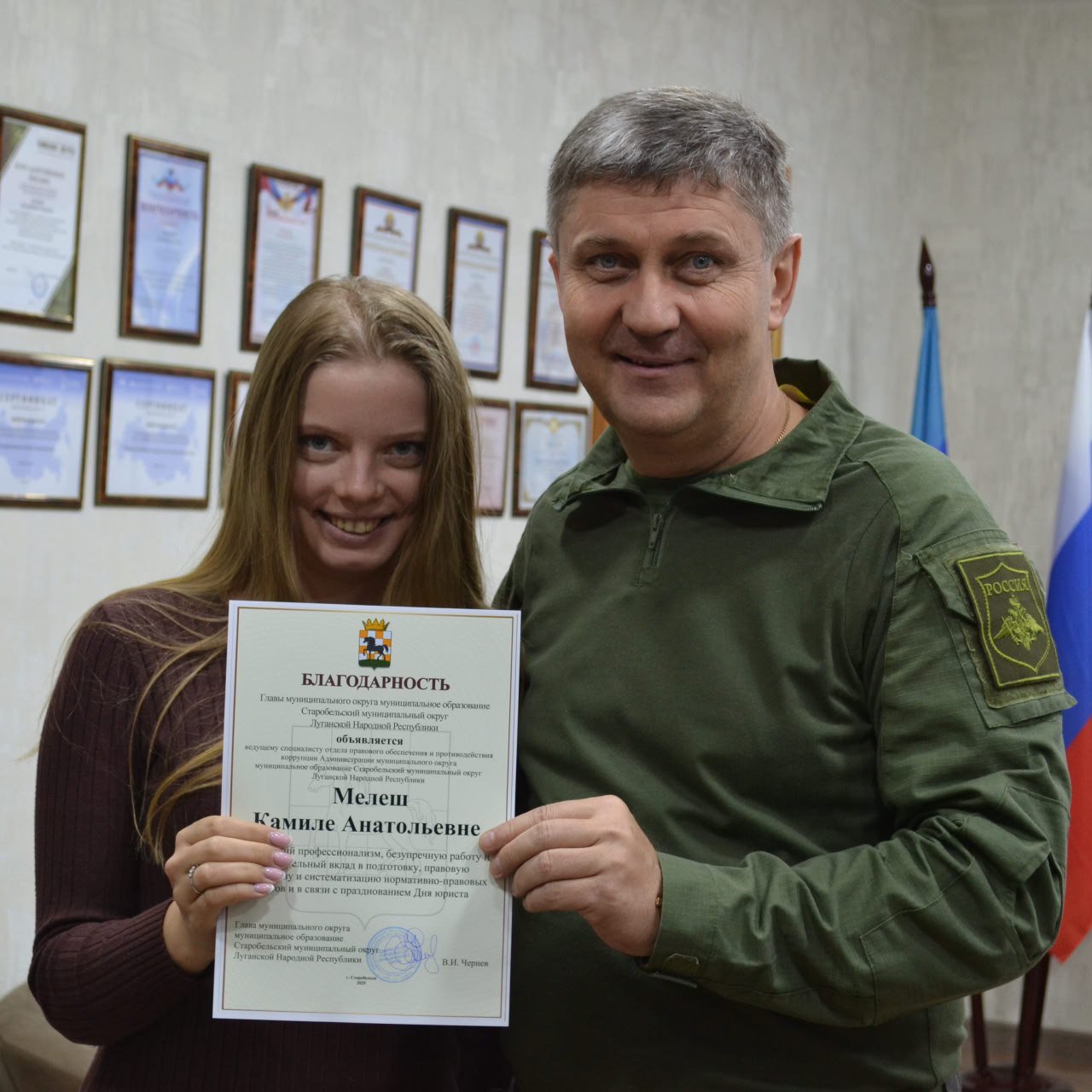 Владимир Чернев: В честь профессионального праздника — Дня юриста — вручил благодарности работникам отдела правового обеспечения и противодействия коррупции Администрации Владимир Чернев: В честь профессионального праздника — Дня юриста — вручил благодарности работникам отдела правового обеспечения и противодействия коррупции Администрации
