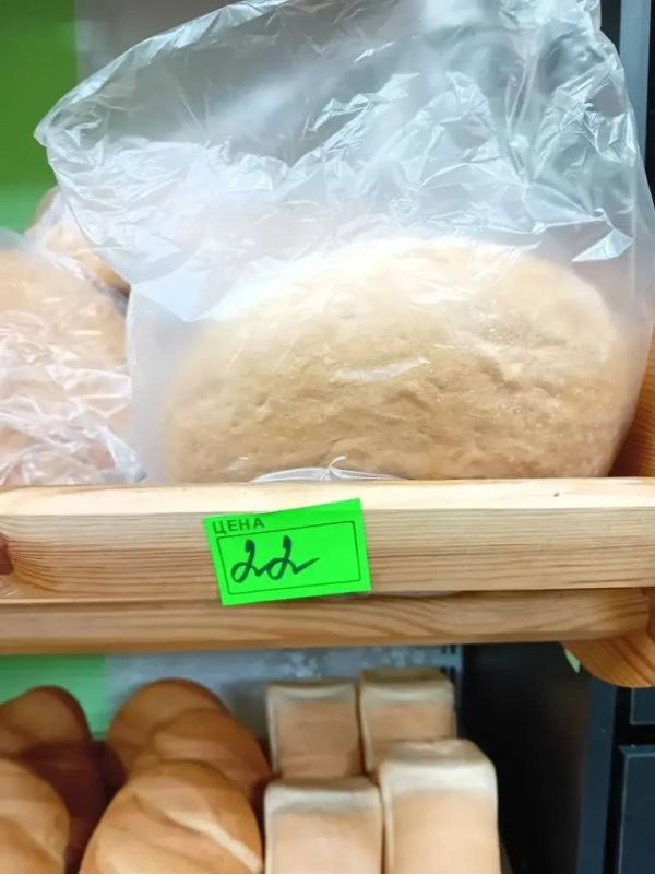 Сотрудниками отдела экономики и инвестиционной деятельности, торговли и потребительского рынка Администрации городского округа муниципальное образование городской округ города Рубежное проведён очередной мониторинг... Сотрудниками отдела экономики и инвестиционной деятельности, торговли и потребительского рынка Администрации городского округа муниципальное образование городской округ города Рубежное проведён очередной мониторинг...