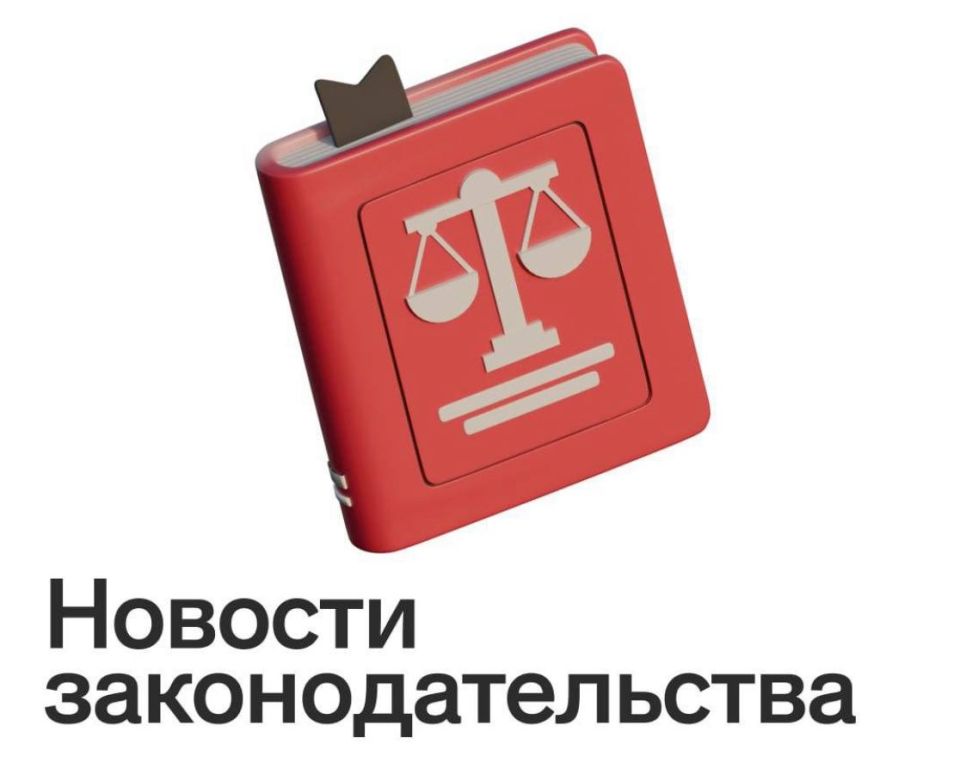 Константин Бутримов: Президент подписал поправки к Налоговому кодексу