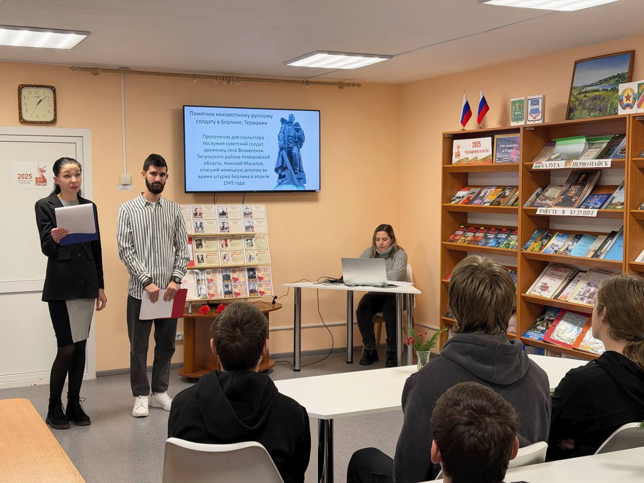В День Неизвестного Солдата в читальном зале Централизованной библиотечной системы города Первомайска прошел патриотический урок «Не гаснет памяти свеча» В День Неизвестного Солдата в читальном зале Централизованной библиотечной системы города Первомайска прошел патриотический урок «Не гаснет памяти свеча»
