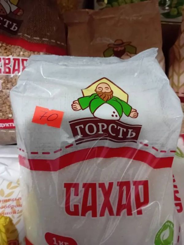 Сотрудниками отдела экономики и инвестиционной деятельности, торговли и потребительского рынка Администрации городского округа муниципальное образование городской округ города Рубежное проведён очередной мониторинг... Сотрудниками отдела экономики и инвестиционной деятельности, торговли и потребительского рынка Администрации городского округа муниципальное образование городской округ города Рубежное проведён очередной мониторинг...