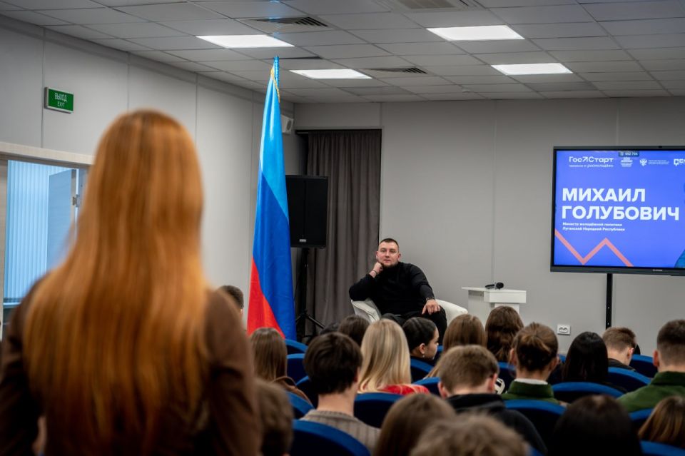 Михаил Голубович: В рамках проекта «ГосСтарт.Диалог» встретился с молодёжью Далевского университета Михаил Голубович: В рамках проекта «ГосСтарт.Диалог» встретился с молодёжью Далевского университета