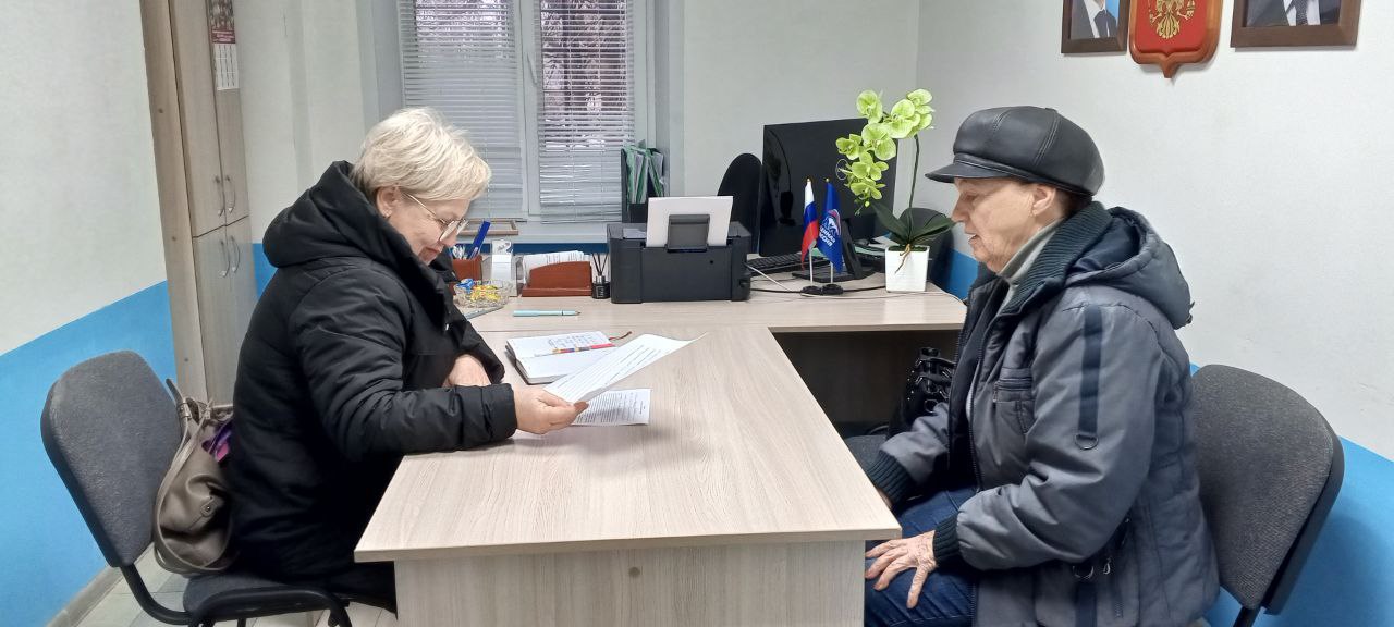 «Единая Россия» продолжает декаду приёмов граждан в честь Дня рождения партии «Единая Россия» продолжает декаду приёмов граждан в честь Дня рождения партии