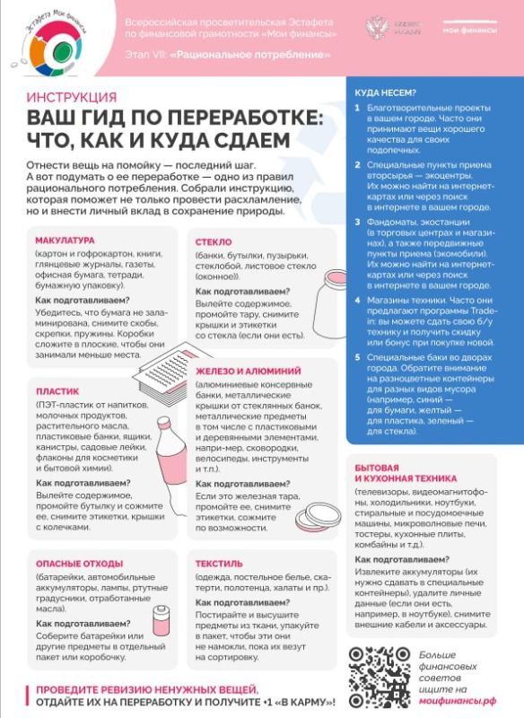 ВНИМАНИЮ НАСЕЛЕНИЯ ГОРОДСКОГО ОКРУГА ГОРОД КИРОВСК! ВНИМАНИЮ НАСЕЛЕНИЯ ГОРОДСКОГО ОКРУГА ГОРОД КИРОВСК!