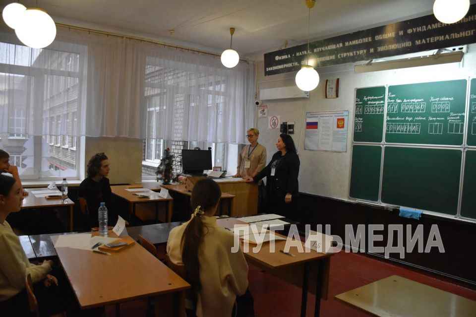 В Алчевской физико-математической школе № 22 проводится итоговое сочинение В Алчевской физико-математической школе № 22 проводится итоговое сочинение