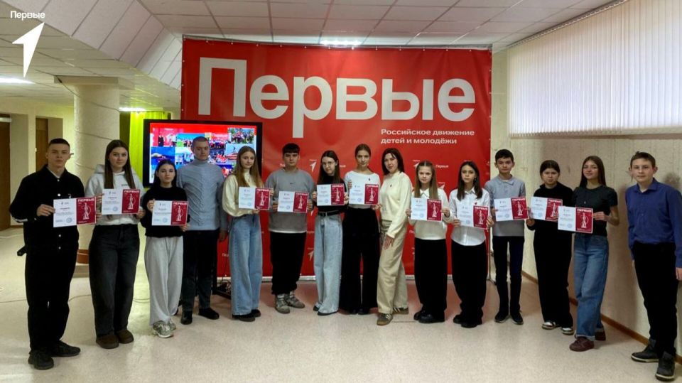 Итоги и перспективы: конференция Движения Первых Итоги и перспективы: конференция Движения Первых