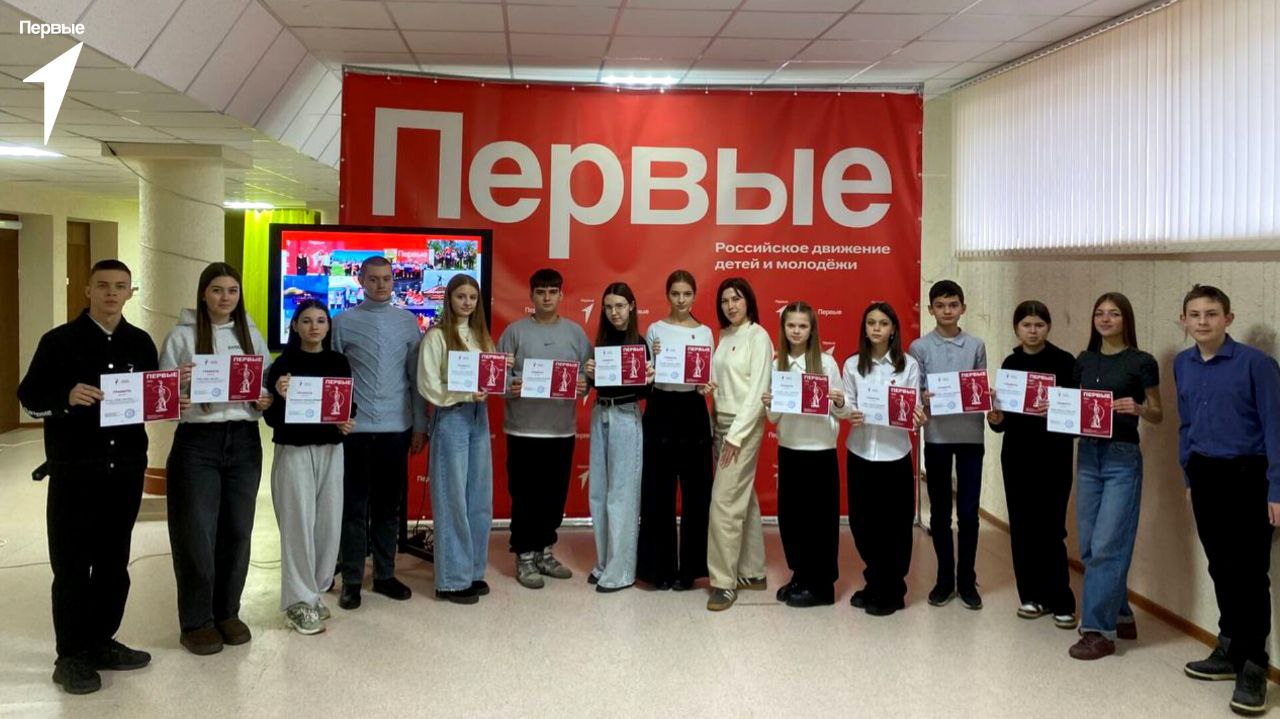 Итоги и перспективы: конференция Движения Первых Итоги и перспективы: конференция Движения Первых