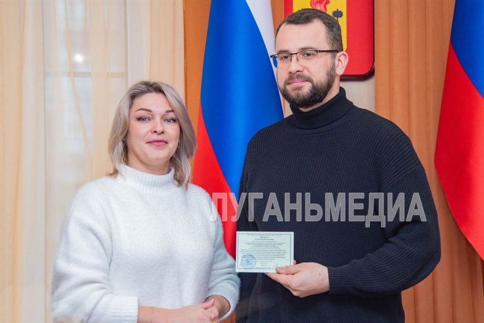 В Администрации города Луганска состоялось торжественное вручение удостоверений семейного куратора В Администрации города Луганска состоялось торжественное вручение удостоверений семейного куратора