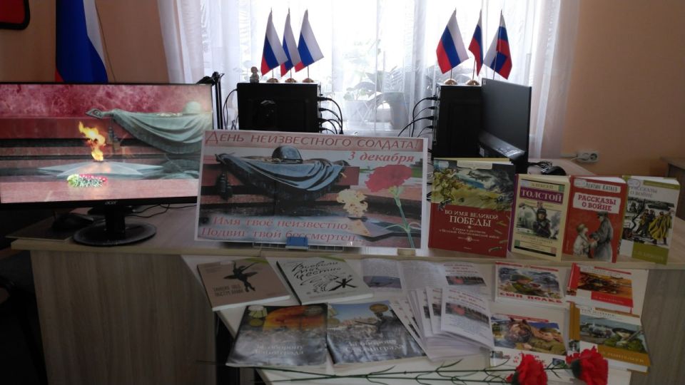 Урок-реквием «И имя есть у этого героя — Великой Армии простой солдат» Урок-реквием «И имя есть у этого героя — Великой Армии простой солдат»