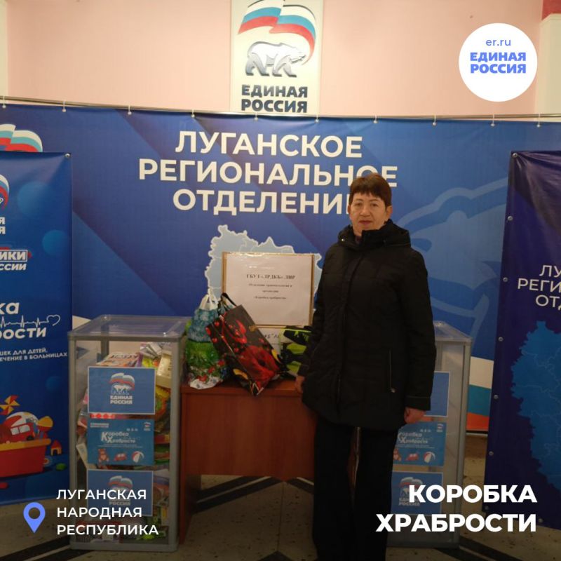 Акция «Коробка храбрости» объединила множество неравнодушных граждан Акция «Коробка храбрости» объединила множество неравнодушных граждан