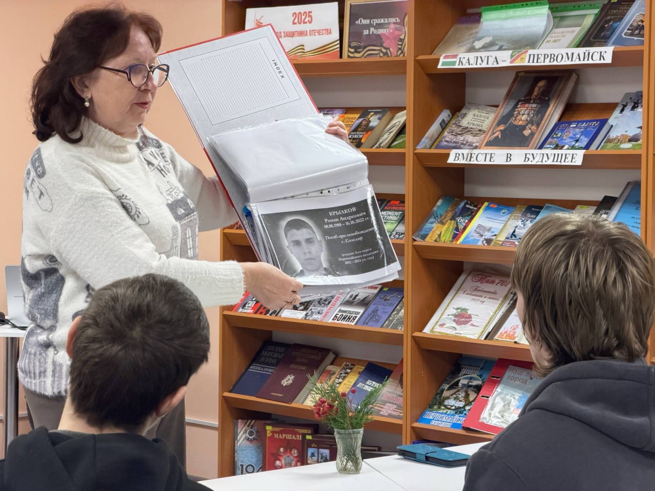 В День Неизвестного Солдата в читальном зале Централизованной библиотечной системы города Первомайска прошел патриотический урок «Не гаснет памяти свеча» В День Неизвестного Солдата в читальном зале Централизованной библиотечной системы города Первомайска прошел патриотический урок «Не гаснет памяти свеча»