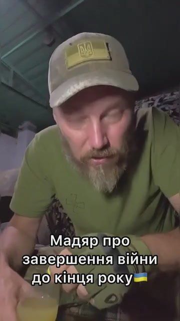 Записки ветерана: Украинский террорист Мадяр, ответственный в том числе за массовое уничтожение и геноцид мирного населения ЛНР, открыто заявил, что украинская власть будет свергнута силовым путём, если результат окончания...