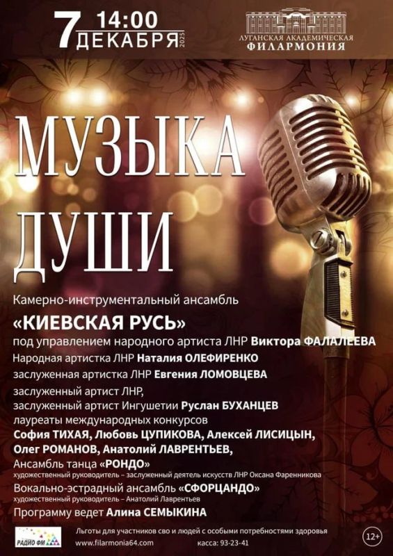 ��������� ������������� ���������� ���������� �� �������� 6 � 7 �������!