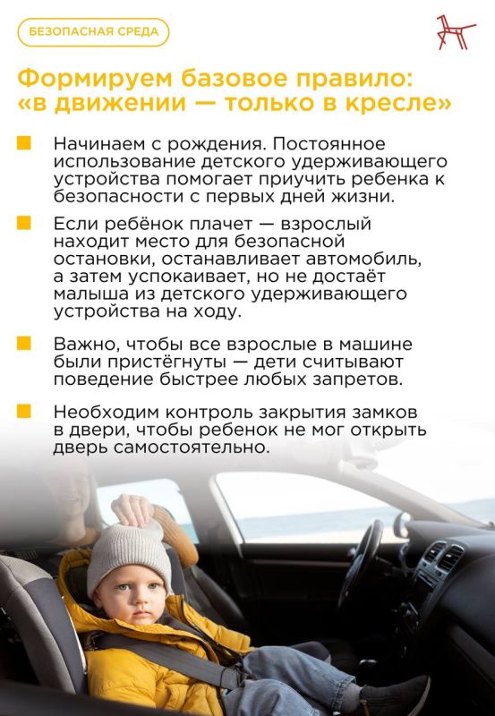 Как приучить ребёнка к детскому автокреслу в автомобиле? Как приучить ребёнка к детскому автокреслу в автомобиле?
