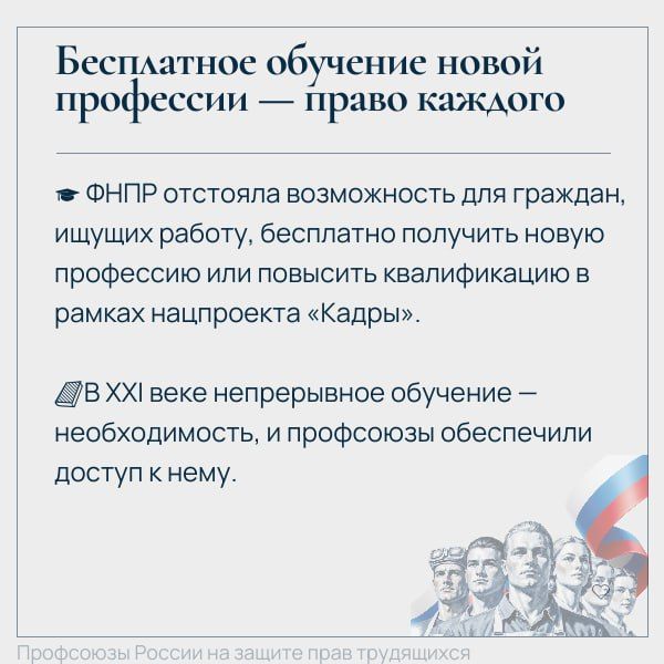 Достойная занятость - в фокусе внимания профсоюзов Достойная занятость - в фокусе внимания профсоюзов