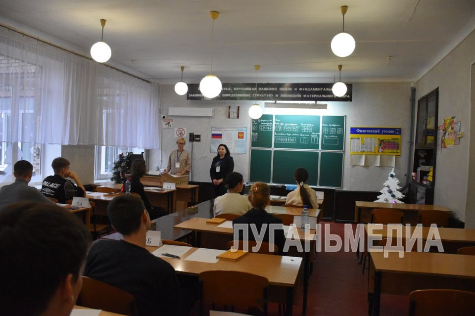 В Алчевской физико-математической школе № 22 проводится итоговое сочинение В Алчевской физико-математической школе № 22 проводится итоговое сочинение