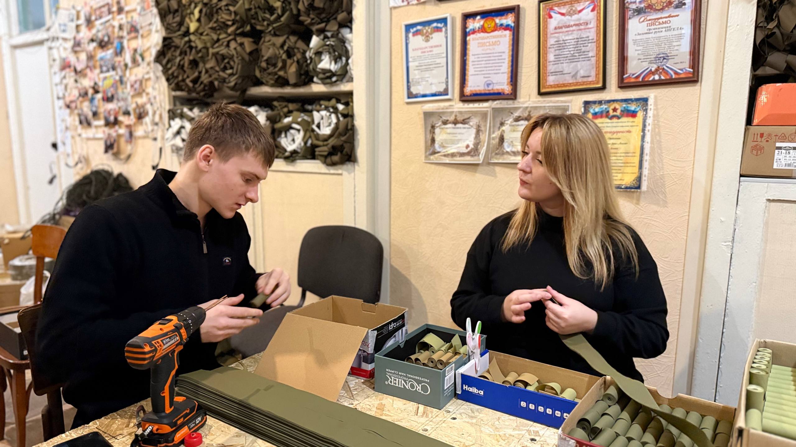 Подарок Партии — помощь фронту Подарок Партии — помощь фронту