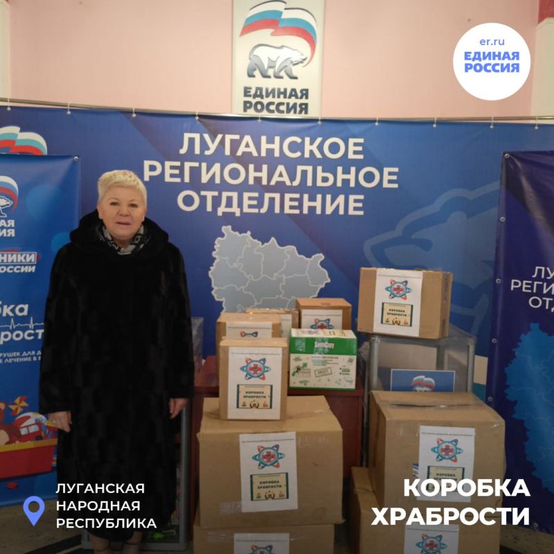 Акция «Коробка храбрости» объединила множество неравнодушных граждан Акция «Коробка храбрости» объединила множество неравнодушных граждан