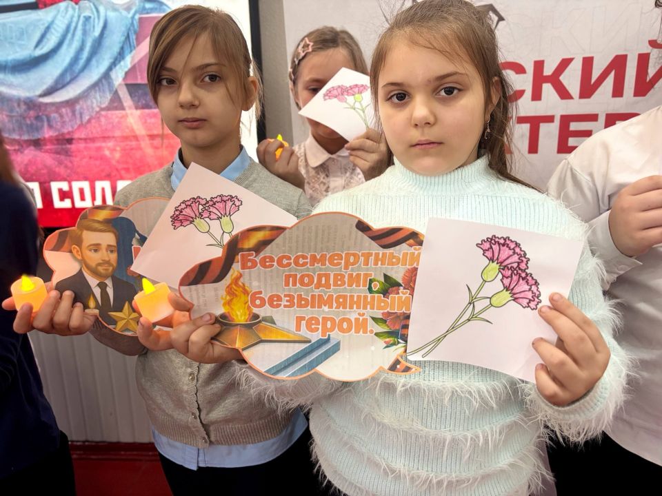 3 декабря - День Неизвестного Солдата 3 декабря - День Неизвестного Солдата