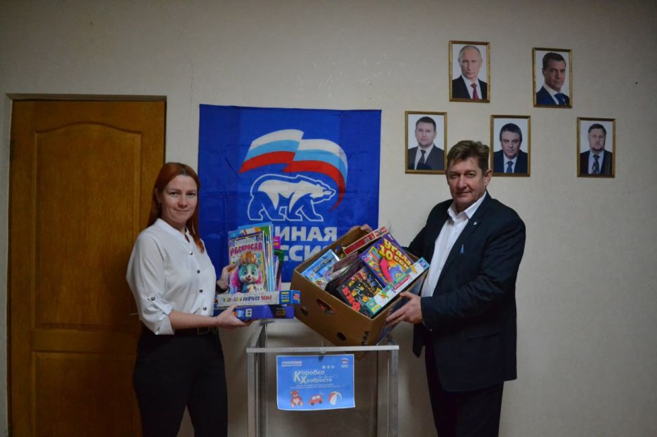 В Лутугинском муниципальном округе завершилась акция по сбору «Коробки храбрости» В Лутугинском муниципальном округе завершилась акция по сбору «Коробки храбрости»