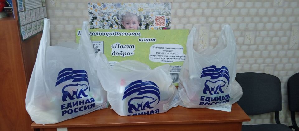 3 декабря в ГБУ ЛНР «Брянковский КЦСОН» под патронатом партии «Единая Россия» прошел ряд мероприятий, посвященных Международному дню инвалидов 3 декабря в ГБУ ЛНР «Брянковский КЦСОН» под патронатом партии «Единая Россия» прошел ряд мероприятий, посвященных Международному дню инвалидов