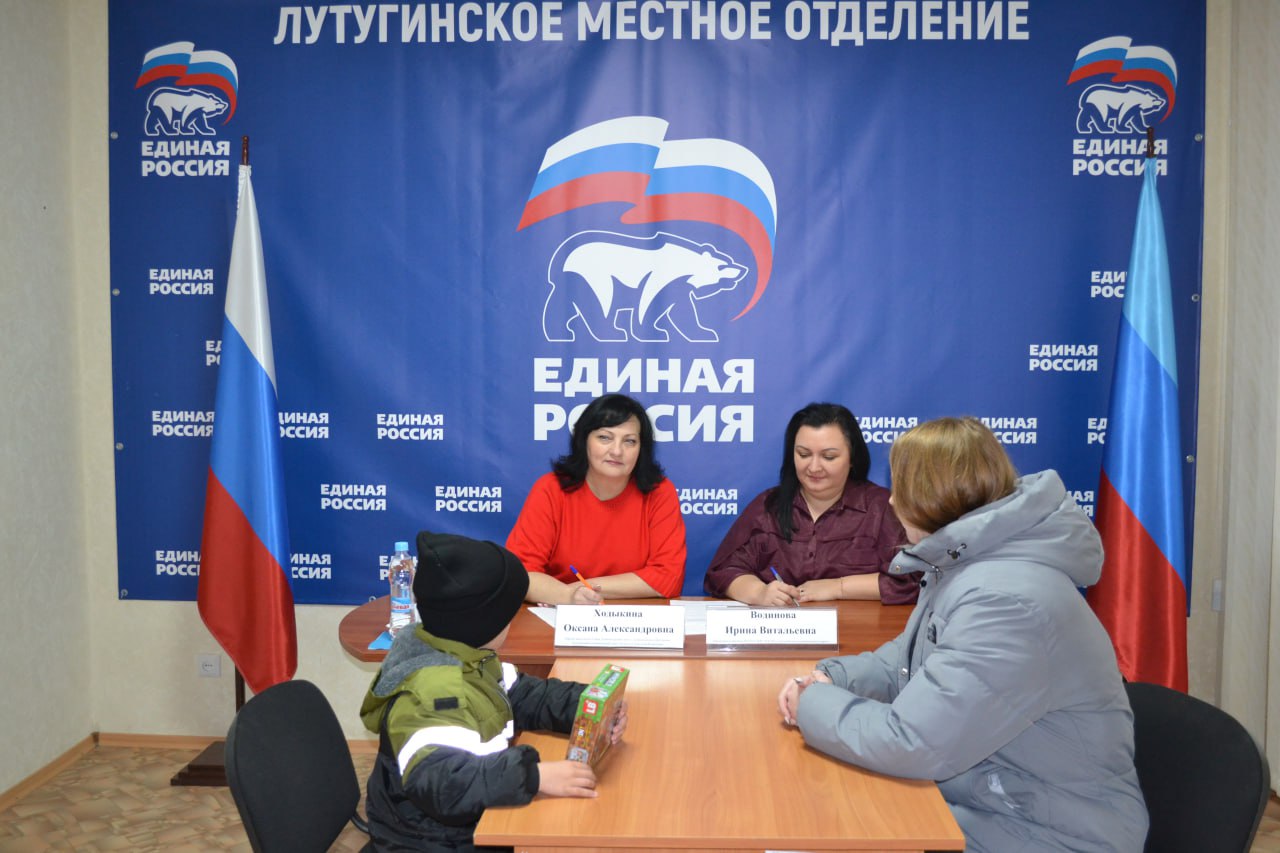 В Лутугинском местном отделении партии «Единая Россия» продолжаются приемы граждан