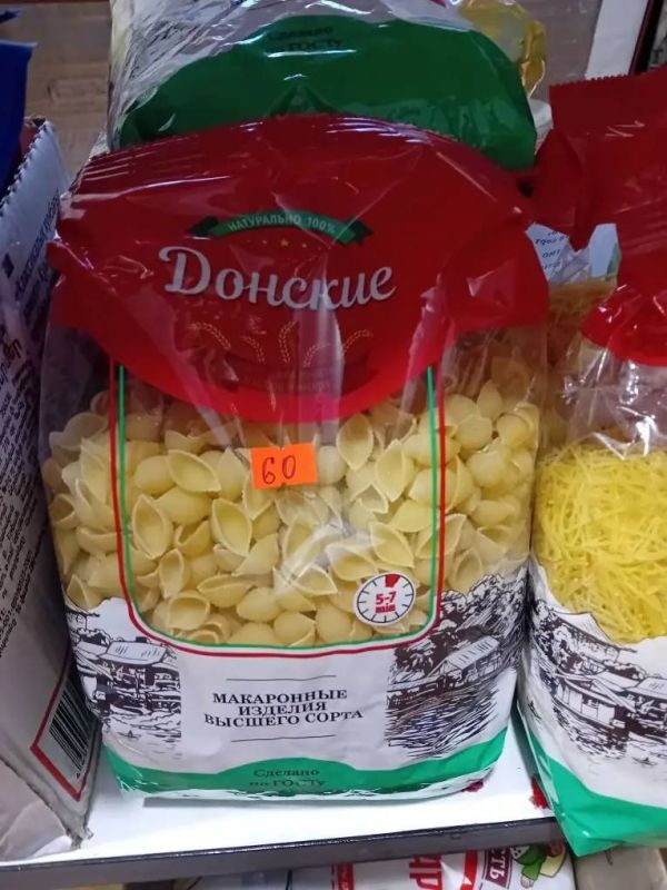 Сотрудниками отдела экономики и инвестиционной деятельности, торговли и потребительского рынка Администрации городского округа муниципальное образование городской округ города Рубежное проведён очередной мониторинг... Сотрудниками отдела экономики и инвестиционной деятельности, торговли и потребительского рынка Администрации городского округа муниципальное образование городской округ города Рубежное проведён очередной мониторинг...