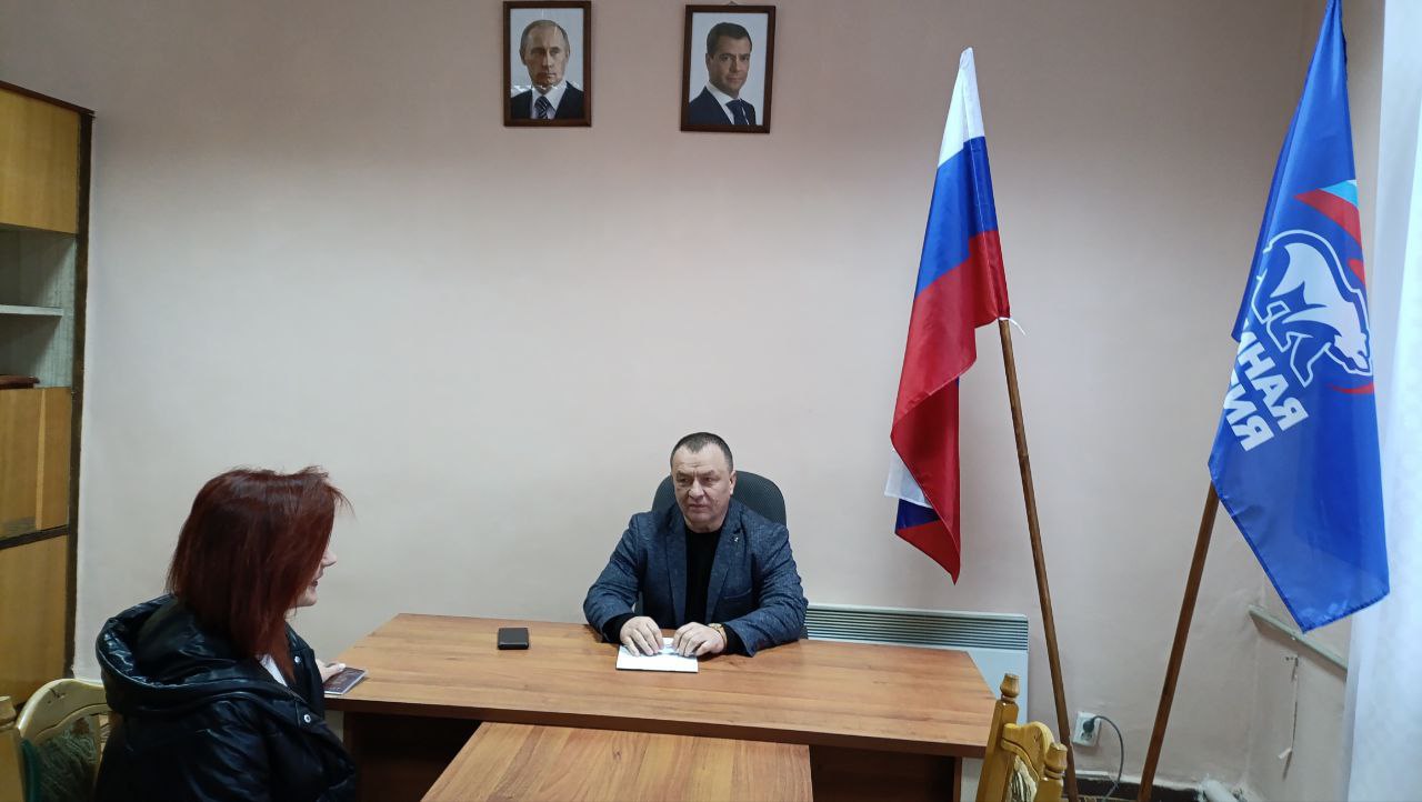 В рамках Декады приема граждан, посвященной Дню рождения партии «ЕДИНАЯ РОССИЯ», депутат Народного Совета ЛНР, заместитель Председателя Комитета по строительству, жилищно-коммунальному хозяйству, энергетике, транспорту... В рамках Декады приема граждан, посвященной Дню рождения партии «ЕДИНАЯ РОССИЯ», депутат Народного Совета ЛНР, заместитель Председателя Комитета по строительству, жилищно-коммунальному хозяйству, энергетике, транспорту...