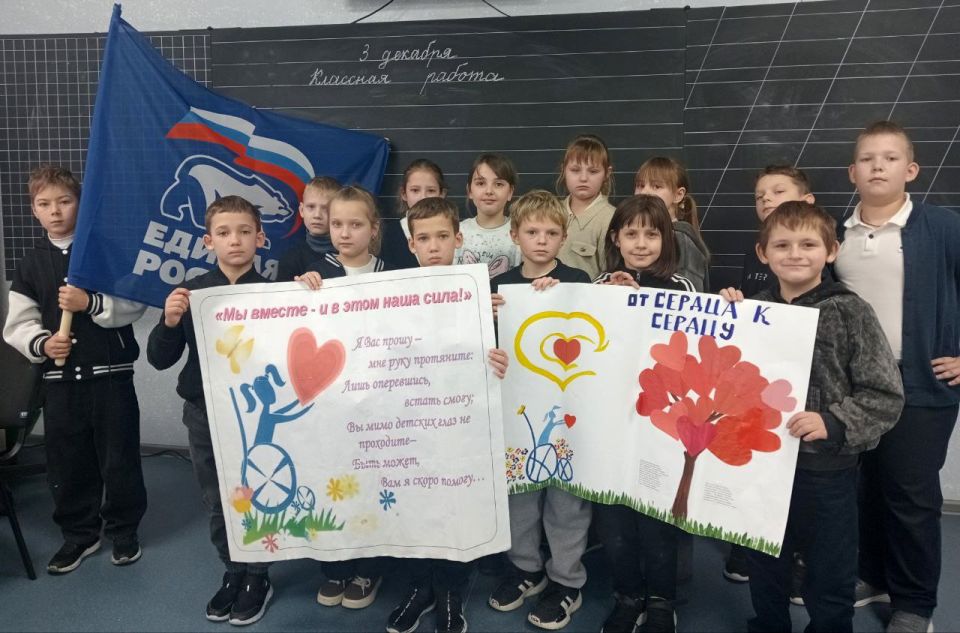 Обучающиеся Червонополянского учебно-воспитательного комплекса приняли участие в мероприятиях, посвященных Дню инвалида