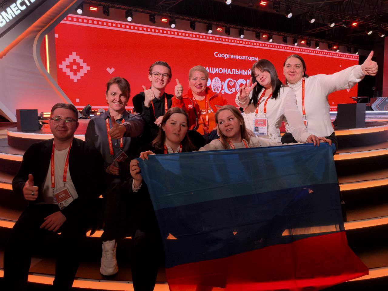 Представители ЛНР принимают участие в Международном форуме #МЫВМЕСТЕ Представители ЛНР принимают участие в Международном форуме #МЫВМЕСТЕ