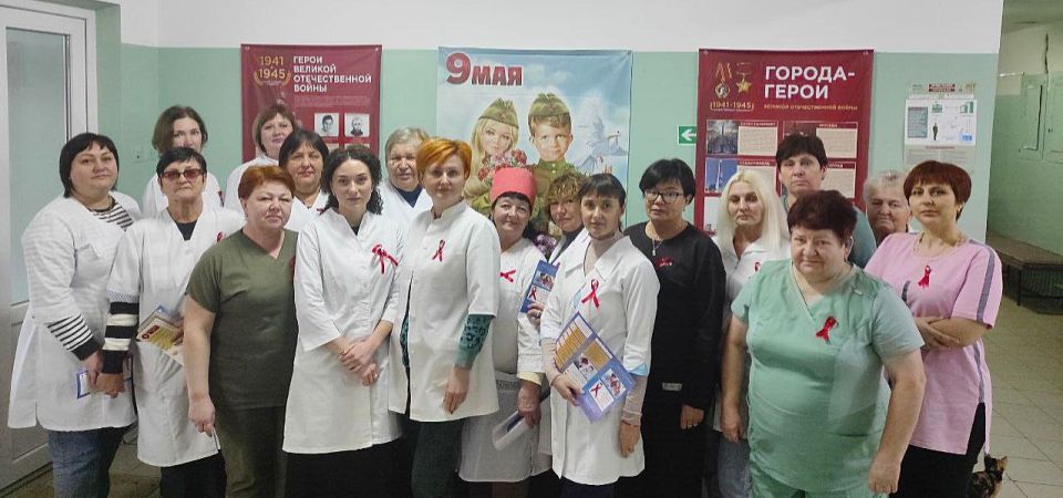 Акция «Красная ленточка» в поддержку Всемирного дня борьбы со СПИДом прошла в стенах ГБУЗ «Новосветловской участковой больницы» ЛНР Акция «Красная ленточка» в поддержку Всемирного дня борьбы со СПИДом прошла в стенах ГБУЗ «Новосветловской участковой больницы» ЛНР