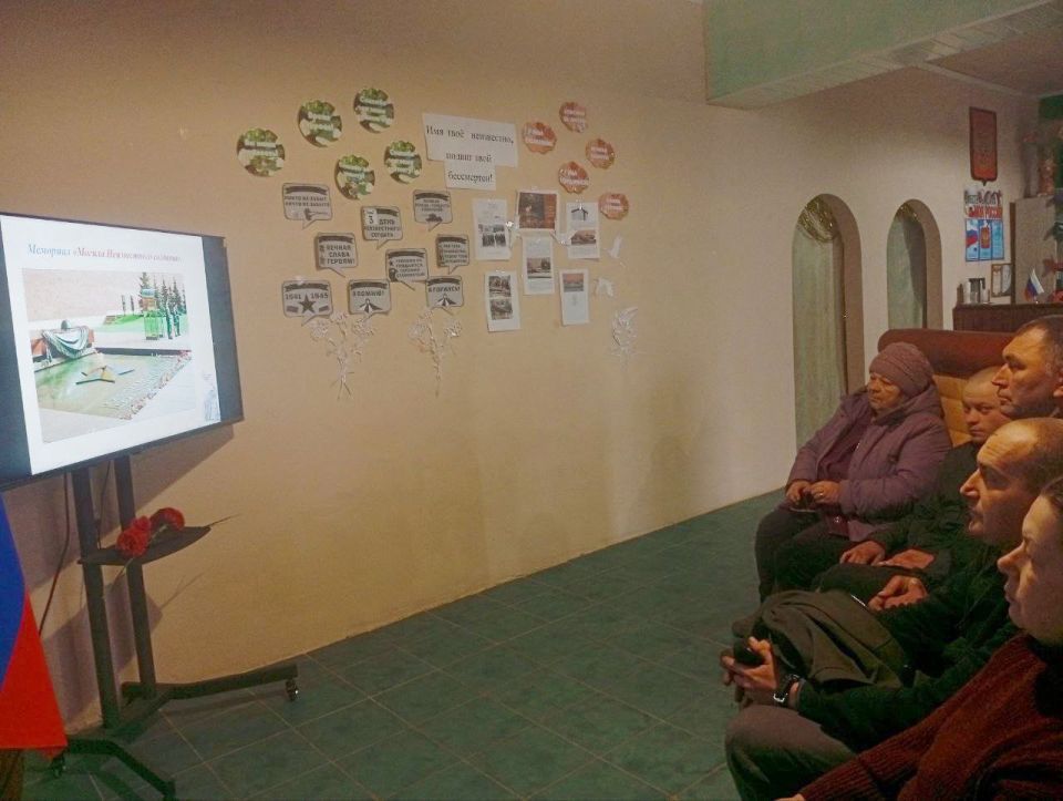 Вячеслав Третьяков: В сельском клубе Булгаковки Кременского МО прошла беседа, посвященная Дню Неизвестного солдата, звучащая словно набат: «ИМЯ ТВОЁ НЕИЗВЕСТНО, ПОДВИГ ТВОЙ БЕССМЕРТЕН» Вячеслав Третьяков: В сельском клубе Булгаковки Кременского МО прошла беседа, посвященная Дню Неизвестного солдата, звучащая словно набат: «ИМЯ ТВОЁ НЕИЗВЕСТНО, ПОДВИГ ТВОЙ БЕССМЕРТЕН»