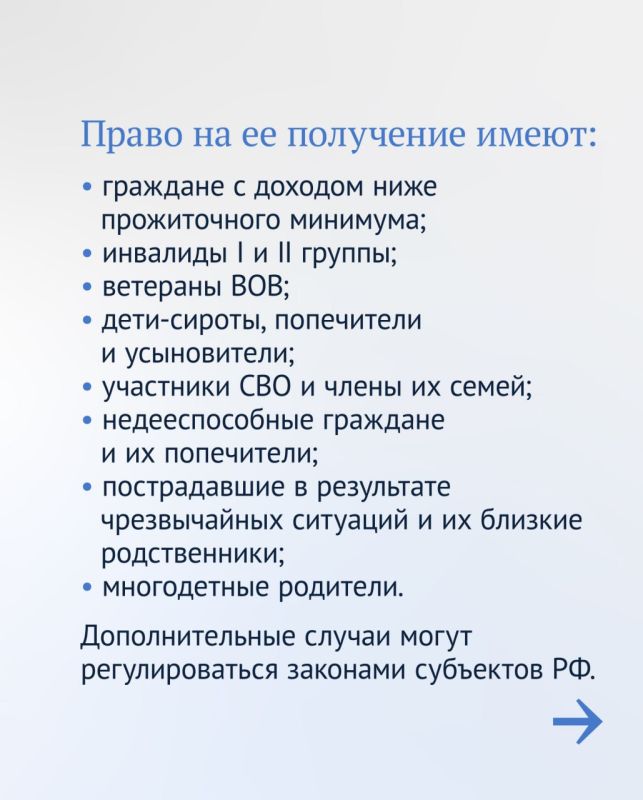 В Госдуме напомнили, как получить бесплатную юридическую помощь В Госдуме напомнили, как получить бесплатную юридическую помощь
