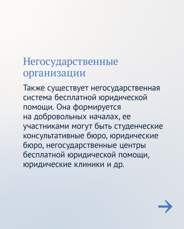 В Госдуме напомнили, как получить бесплатную юридическую помощь В Госдуме напомнили, как получить бесплатную юридическую помощь