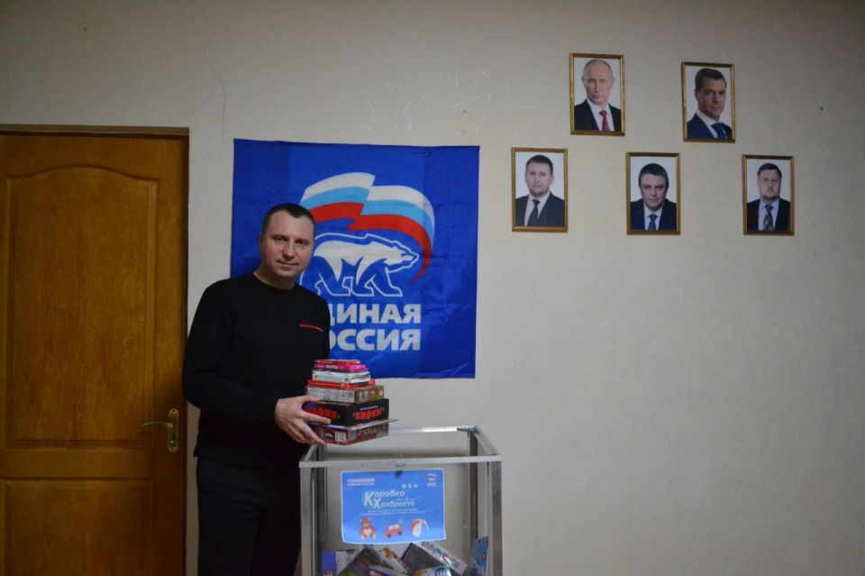 В Лутугинском муниципальном округе завершилась акция по сбору «Коробки храбрости» В Лутугинском муниципальном округе завершилась акция по сбору «Коробки храбрости»