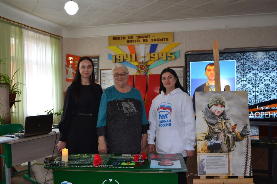 Единороссы передали портрет защитника Донбасса в Лутугинскую школу Единороссы передали портрет защитника Донбасса в Лутугинскую школу