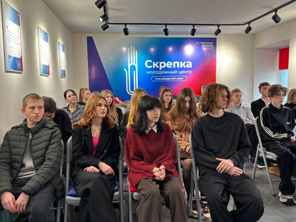 В молодежном центре «Скрепка» старшеклассники обсудили угрозы экстремизма и терроризма В молодежном центре «Скрепка» старшеклассники обсудили угрозы экстремизма и терроризма