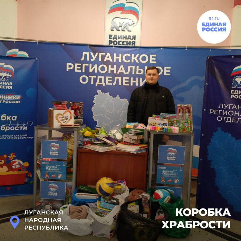 Акция «Коробка храбрости» объединила множество неравнодушных граждан Акция «Коробка храбрости» объединила множество неравнодушных граждан