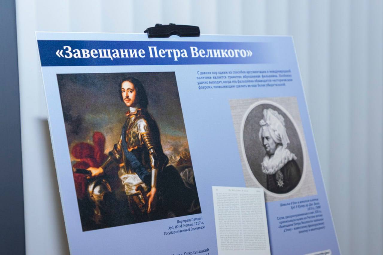 Историко-правовая выставка «Защита суверенитета Российского государства. История и современность», созданная специалистами Министерства юстиции РФ, открылась на базе мультимедийного исторического парка «Россия — Моя история»... Историко-правовая выставка «Защита суверенитета Российского государства. История и современность», созданная специалистами Министерства юстиции РФ, открылась на базе мультимедийного исторического парка «Россия — Моя история»...