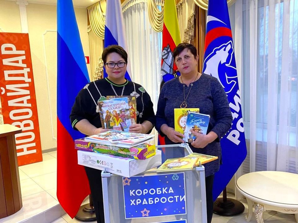 Представители ФЗО и КСВО Новоайдарского округа приняли участие в акции «Коробка храбрости»